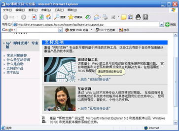 遠程會診打印服務(wù) 廠商在線服務(wù)引領(lǐng)打印機智能運維新紀元