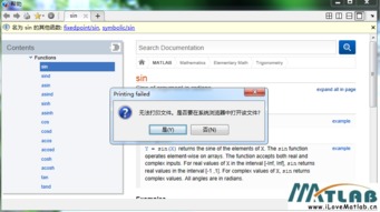 在MATLAB中實現(xiàn)虛擬打印服務(wù)的全面指南