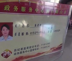 中工時評 既然敢亮招牌，就要有被監(jiān)督的準備