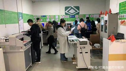 打印高峰期太廢紙？印萌自助打印系統高效解救打印服務